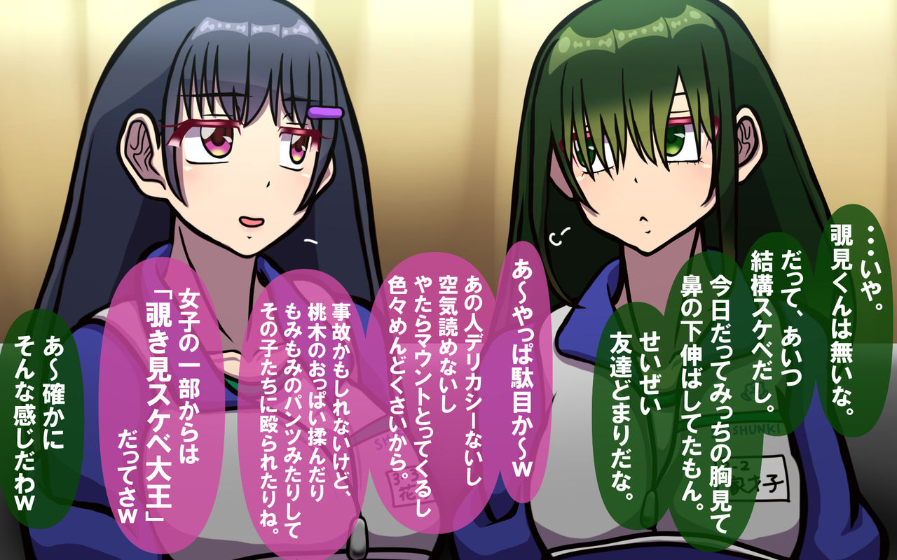 [おむかい座] いつもの光景 Season5.5「Fresh!」