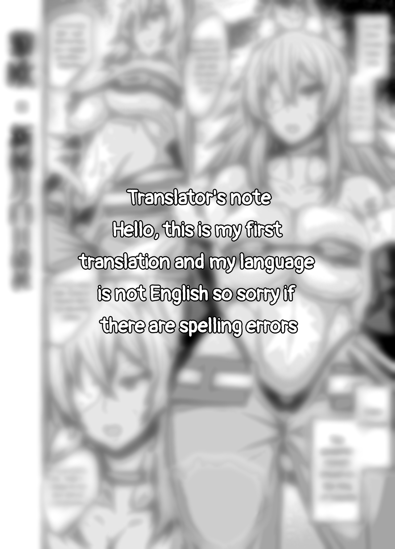 [あんこまん] 剣王ギレーヌ、パウロと密会する (無職転生) [英訳]