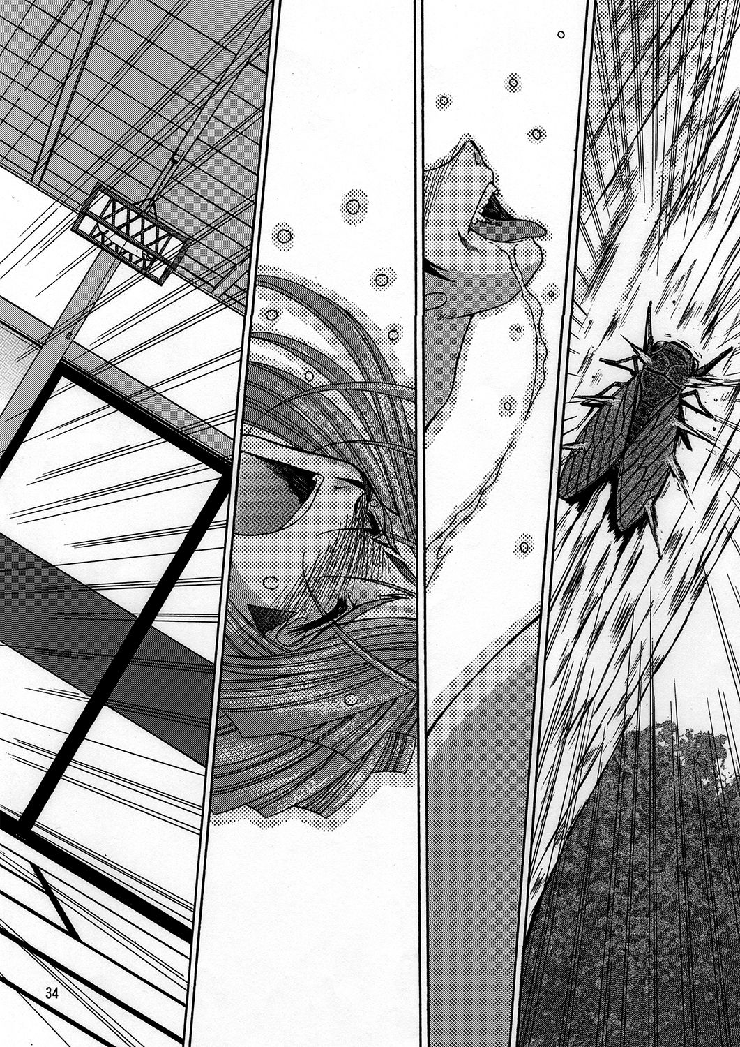 [サークルOUTERWORLD (千葉秀作)] Midgard <ウィアド> (ああっ女神さまっ) [DL版]