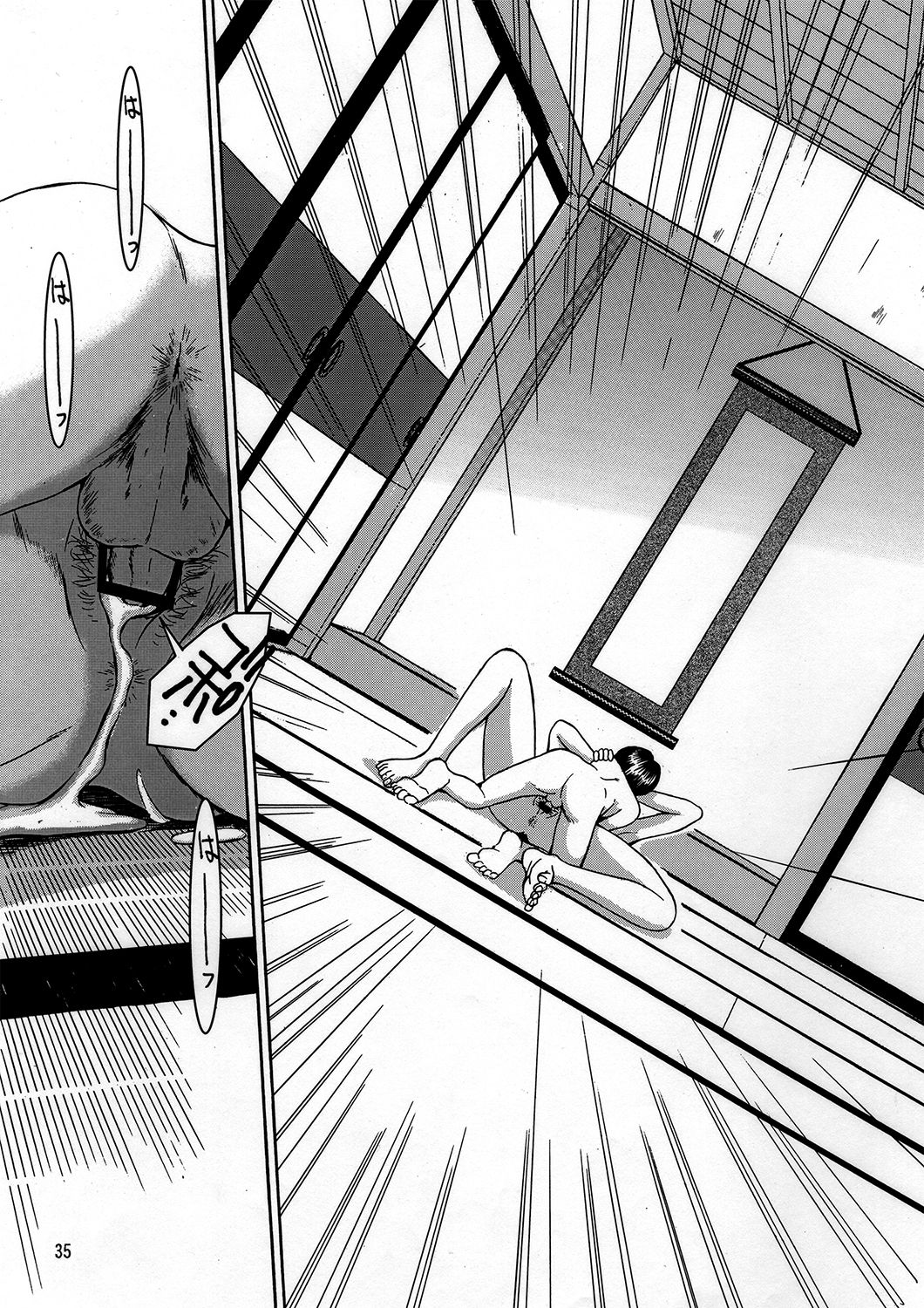 [サークルOUTERWORLD (千葉秀作)] Midgard <ウィアド> (ああっ女神さまっ) [DL版]