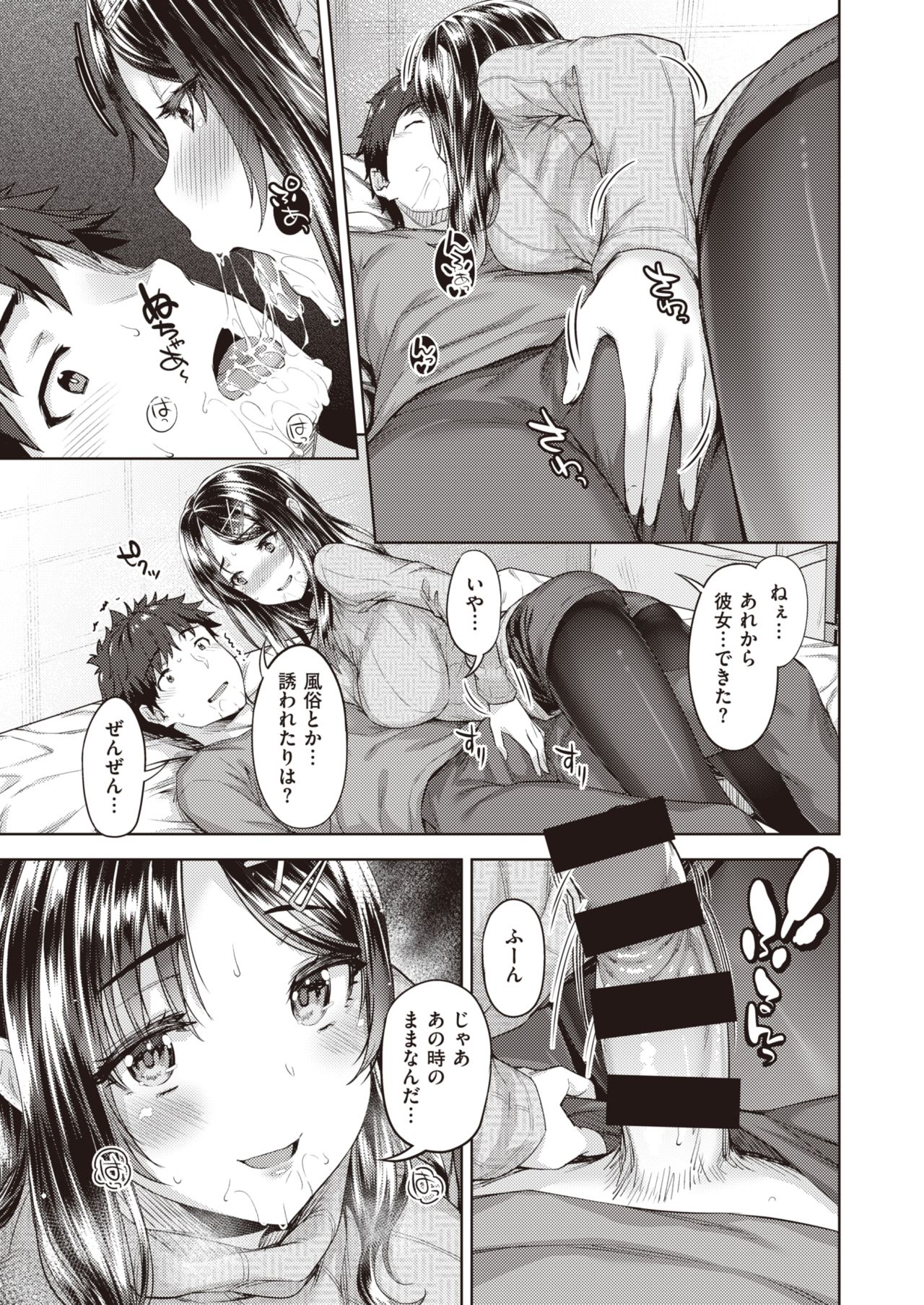 WEEKLY快楽天 2021 No.05