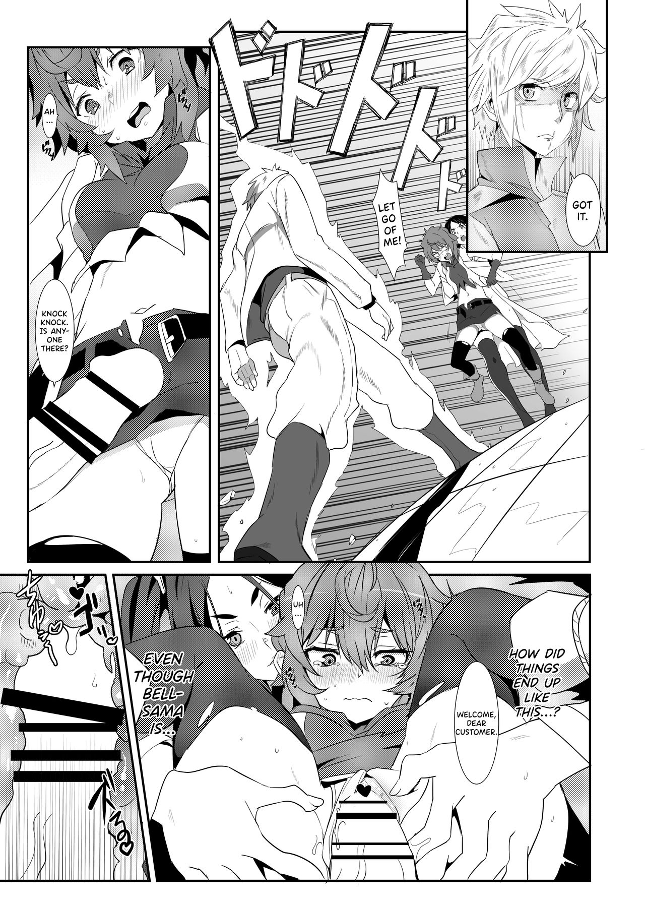 [に向思考 (猫崎 葵)] 地下城維修中到底在搞什麼？v2.0 (ダンジョンに出会いを求めるのは間違っているだろうか) [英訳] [DL版]