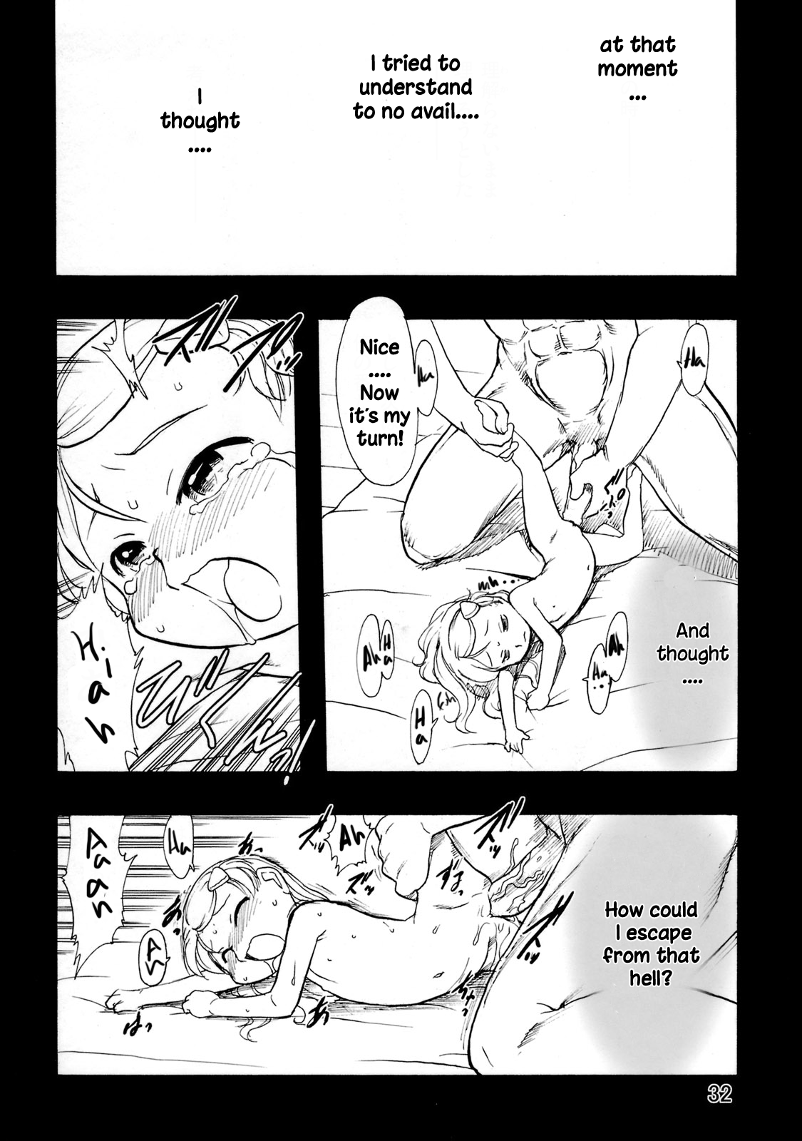 [P.A. Project (てるき熊)] 神の棲む山‧第十巻 [英訳] [DL版]