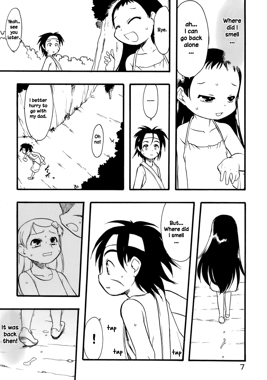 [P.A. Project (てるき熊)] 神の棲む山‧第十巻 [英訳] [DL版]