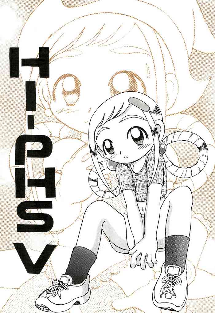 (Cレヴォ30) [まるちびたみん (蛸公方)] HI-PHS V (おジャ魔女どれみ)