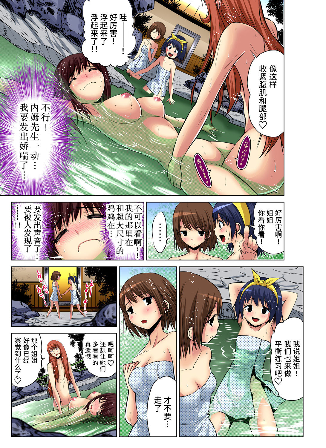 [西川孔人] 人妻あそび～もっと疼くの… 1-6 [中国翻訳]