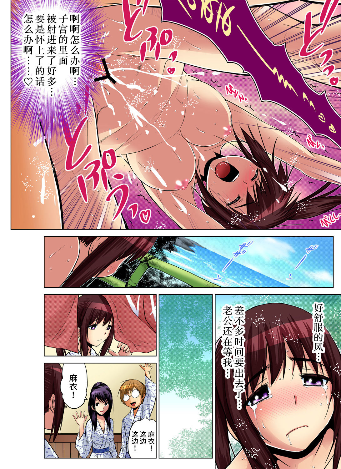 [西川孔人] 人妻あそび～もっと疼くの… 1-6 [中国翻訳]