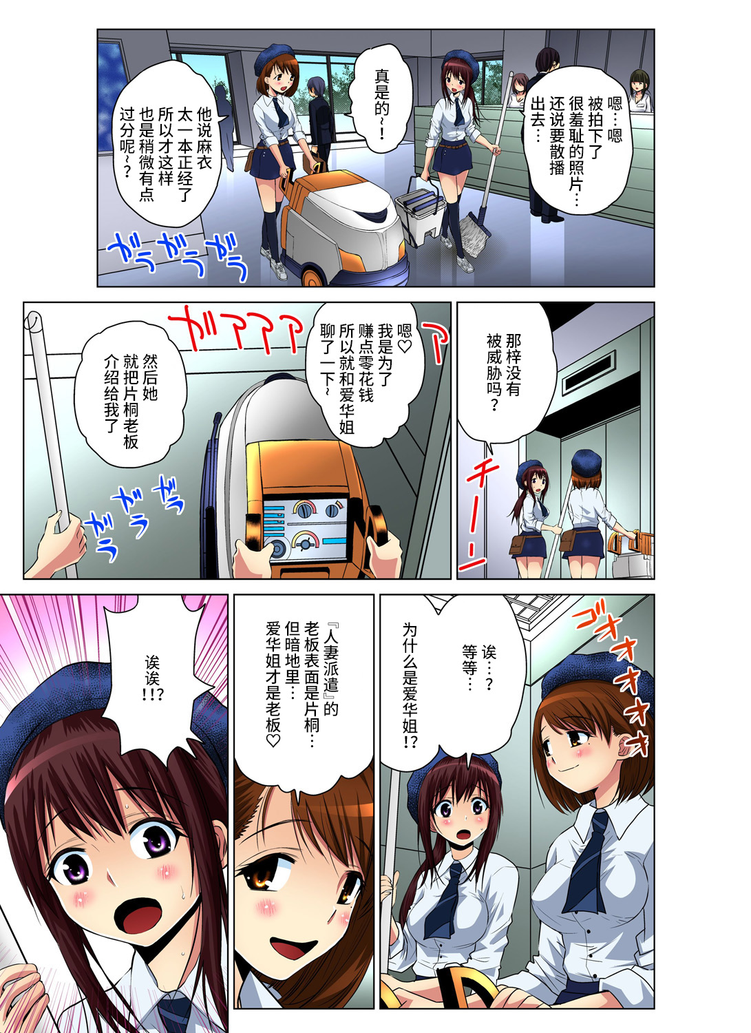 [西川孔人] 人妻あそび～もっと疼くの… 1-6 [中国翻訳]