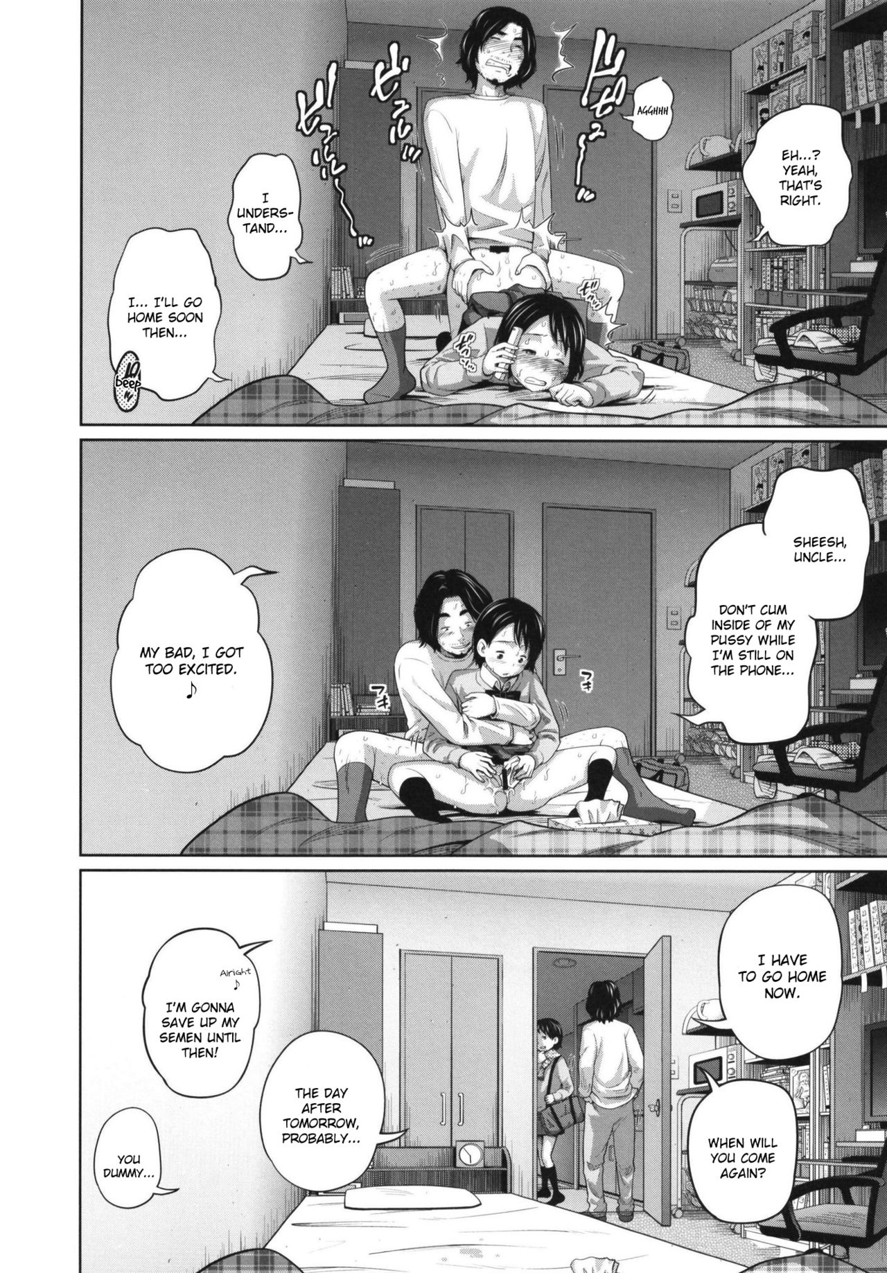 [椿十四郎] この中に近親相姦している娘が3人います #02 [英訳] [DL版]