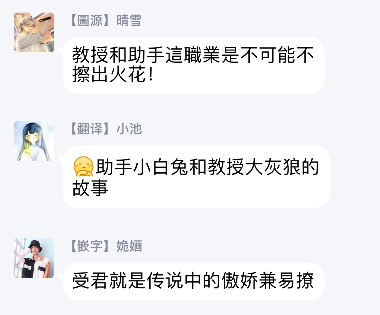 [霧間もっこり] 先生と助手の恋愛度測定！ 第1-4話 [中国翻訳]