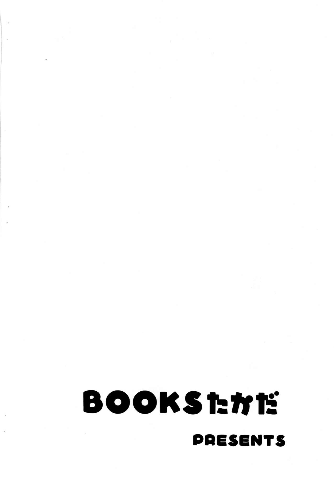 (ぷにケット18) [BOOKSたかだ (よしぷー)] じんじゃーがーるず (みつどもえ)