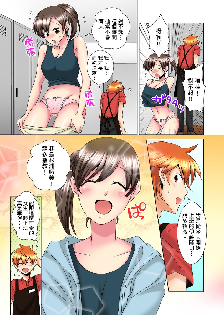 [ミマ] こんなにビクビクしてるのに…シないの？-お風呂で！部屋で！リビングでも！？兄貴の嫁にイジられて…- 第1-16話 [中国翻訳]