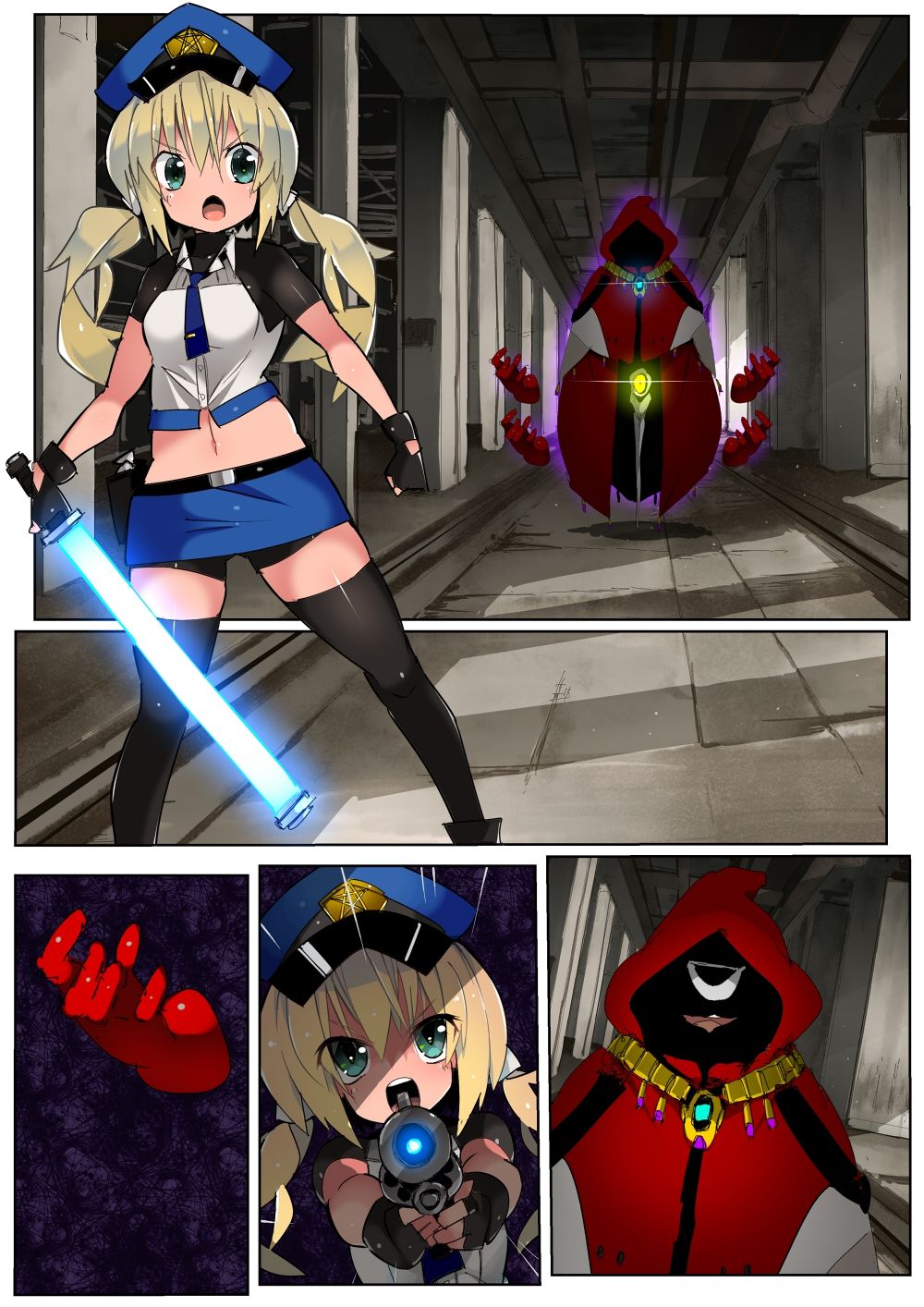 [江路院] 魔法ポリス24時