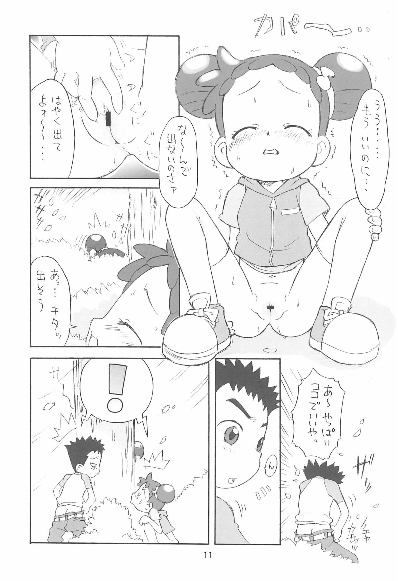 (ぷにケット17) [ステータスどく (いさわのーり)] ぴぴぷぷ復刻版 (おジャ魔女どれみ)