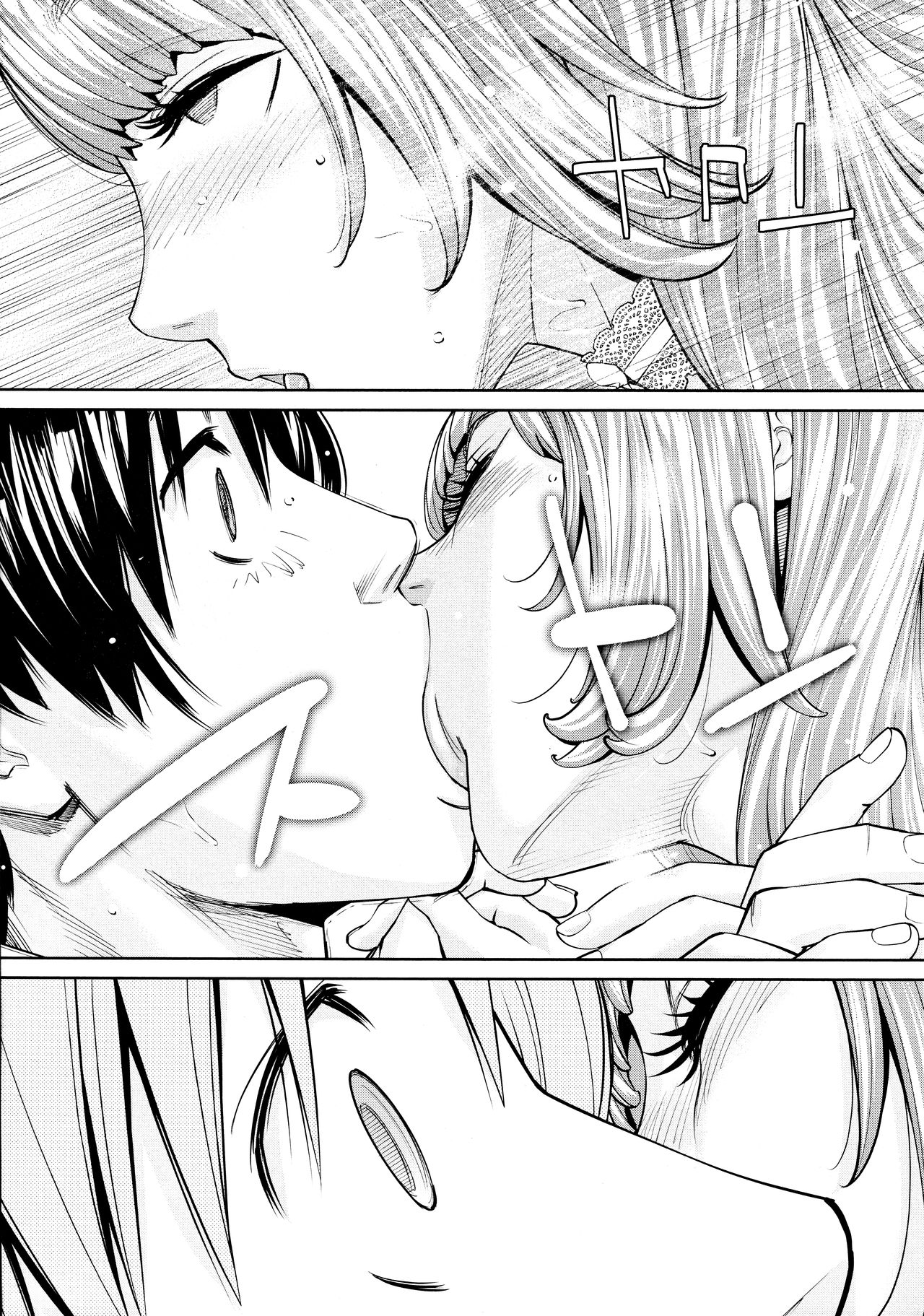 [世徒ゆうき] 千歳 -chitose- 最終話 (COMIC 夢幻転生 2021年3月号) [英訳]