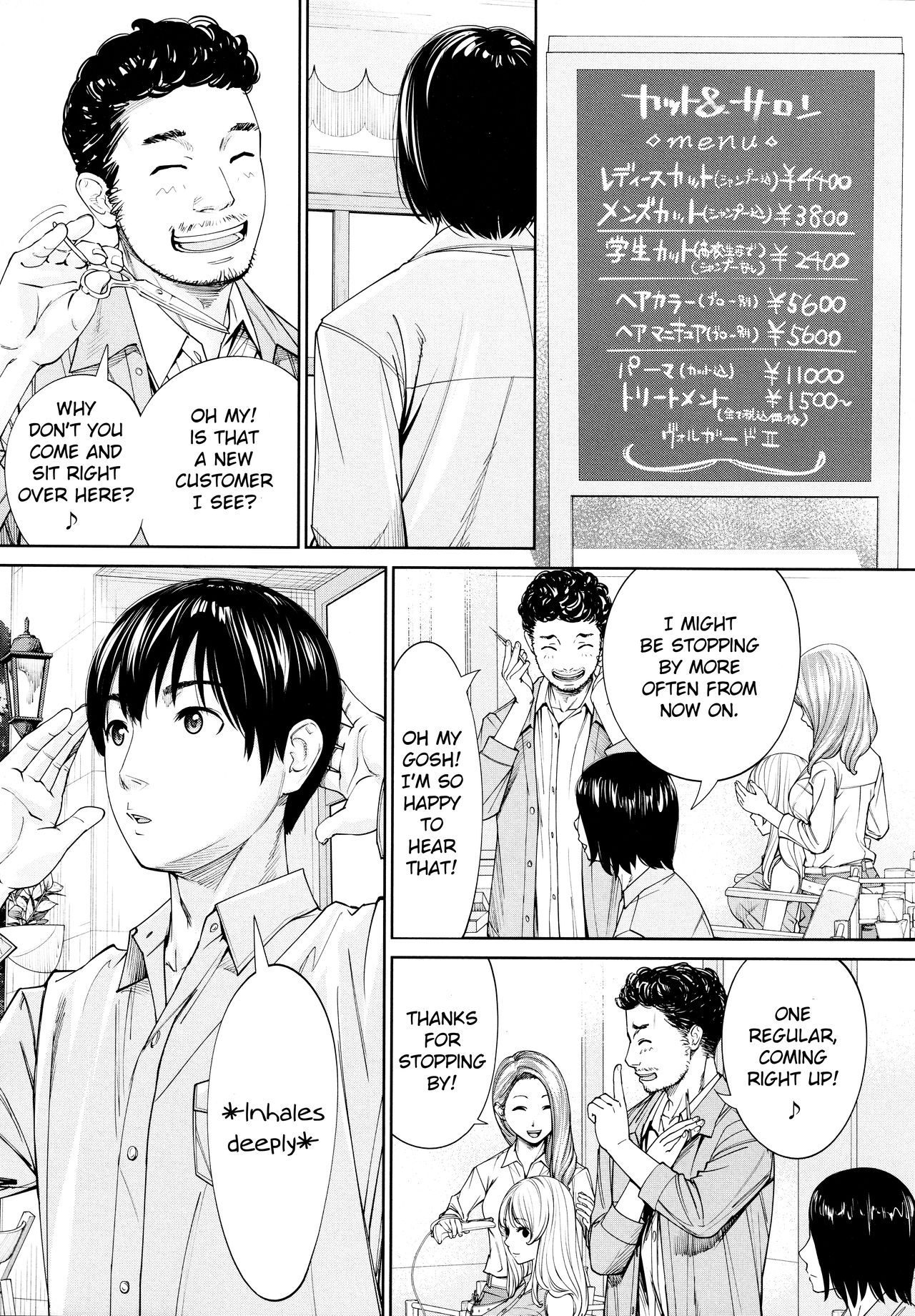 [世徒ゆうき] 千歳 -chitose- 最終話 (COMIC 夢幻転生 2021年3月号) [英訳]