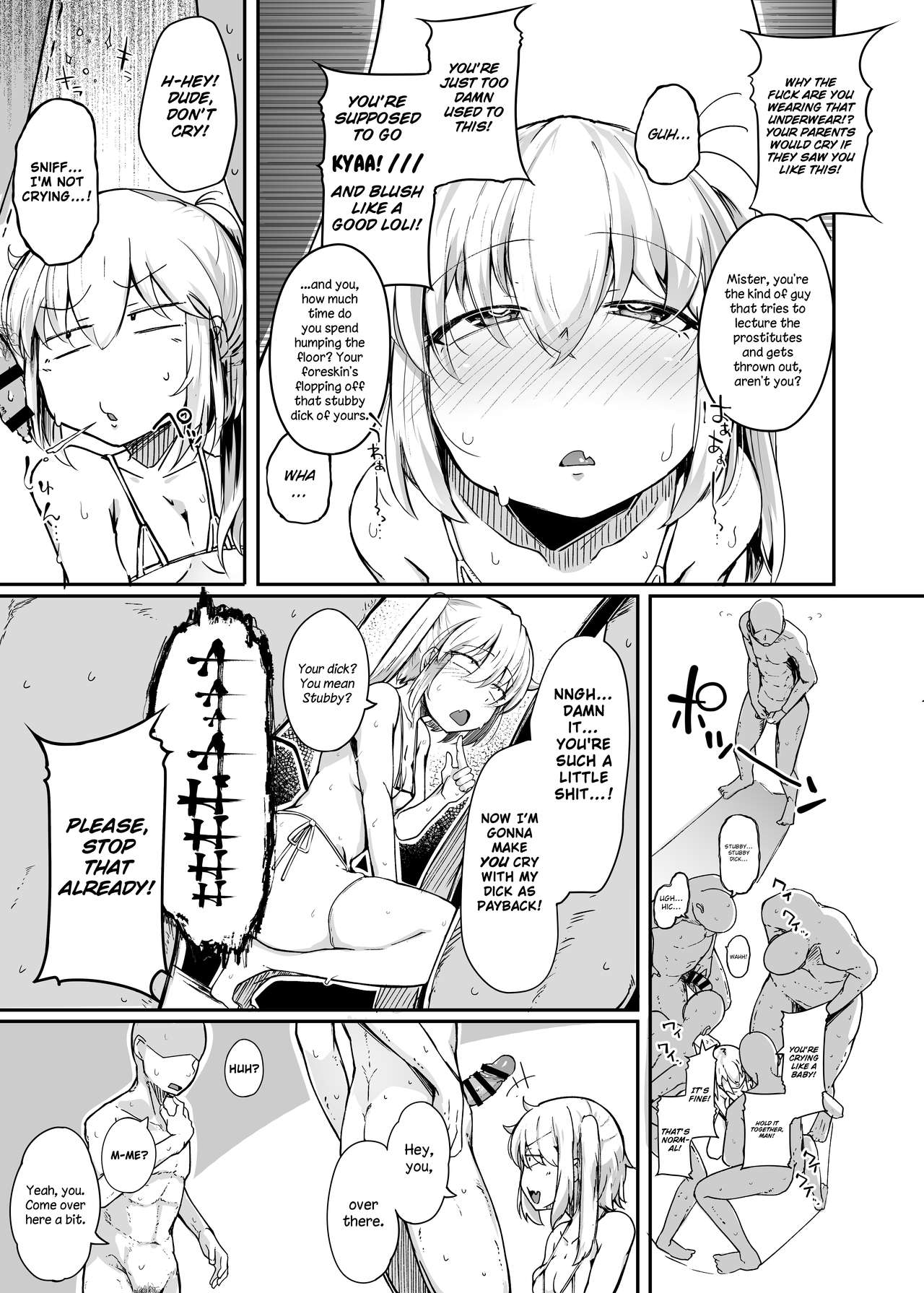 [自家発電処 (flanvia)] ふらんどーるVSわからせたいおじさん (東方Project) [英訳] [DL版]