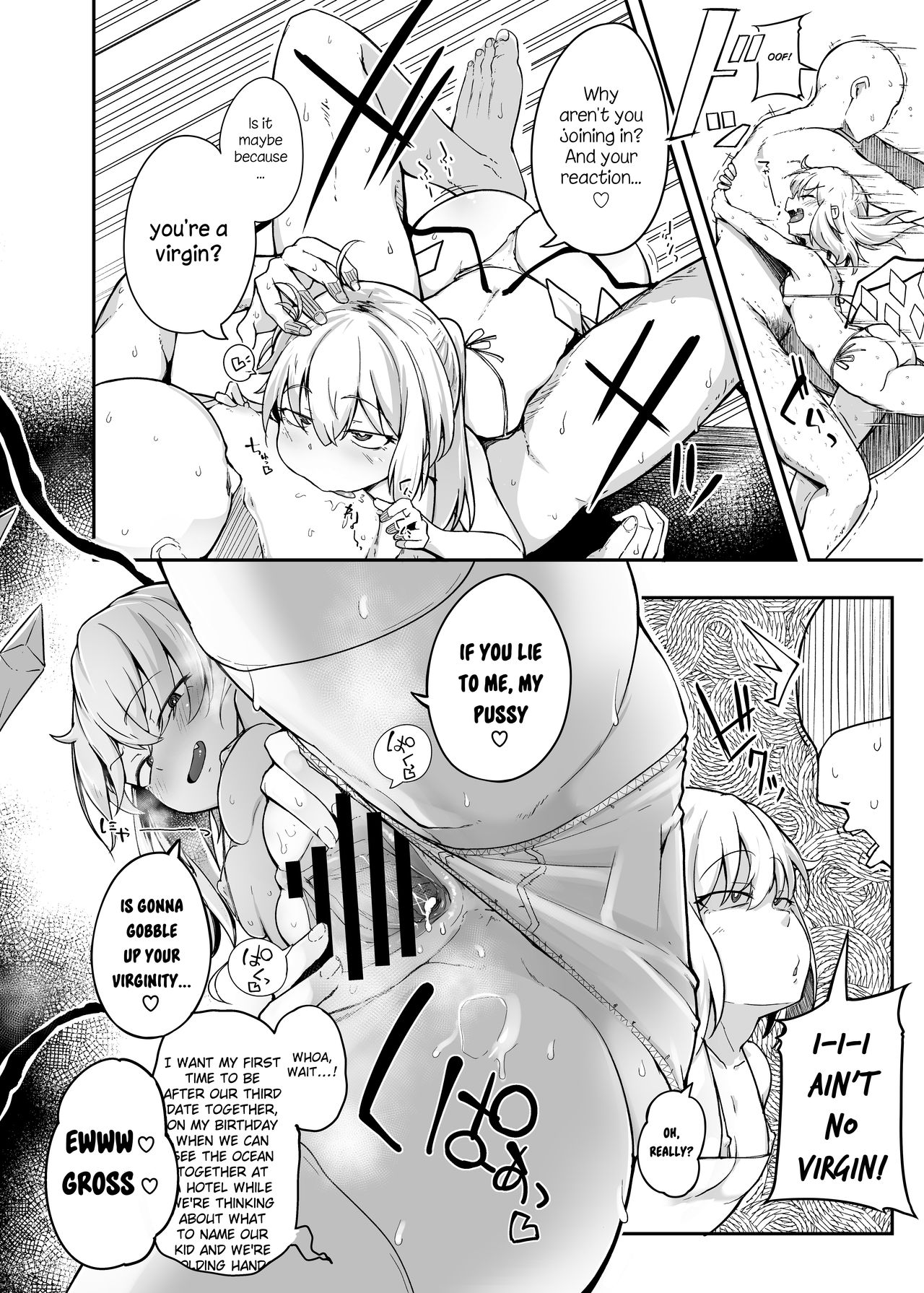 [自家発電処 (flanvia)] ふらんどーるVSわからせたいおじさん (東方Project) [英訳] [DL版]
