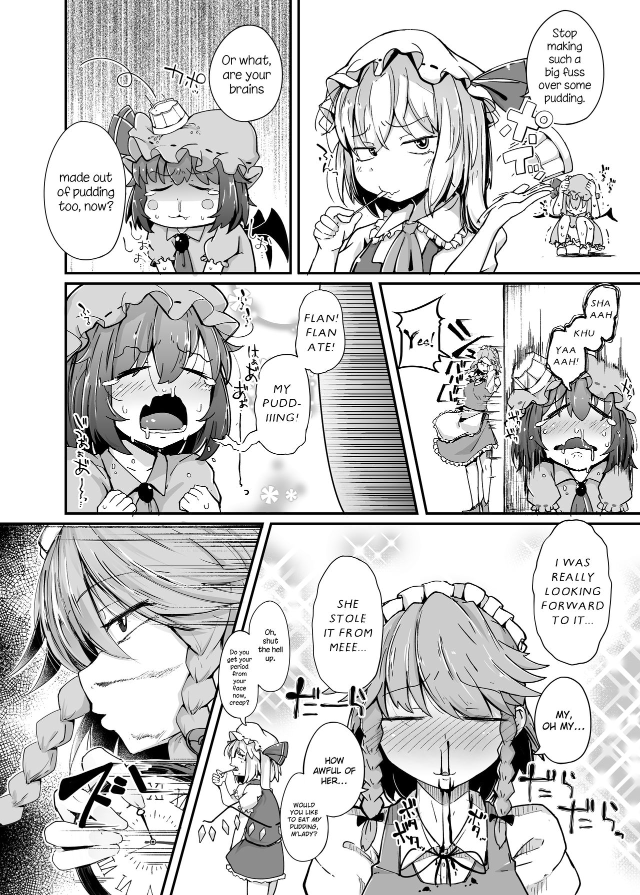 [自家発電処 (flanvia)] ふらんどーるVSわからせたいおじさん (東方Project) [英訳] [DL版]
