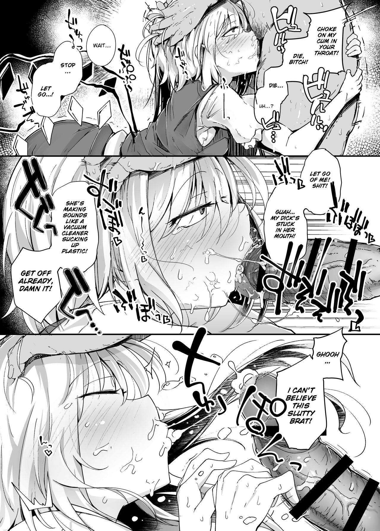 [自家発電処 (flanvia)] ふらんどーるVSわからせたいおじさん (東方Project) [英訳] [DL版]