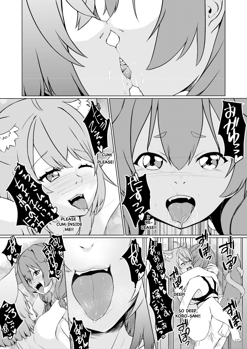 [兎肉飯店 (兎ぎょうざ)] OKKRdeZIPZIP! Vol.1 (戌神ころね, 猫又おかゆ) [英訳] [DL版]