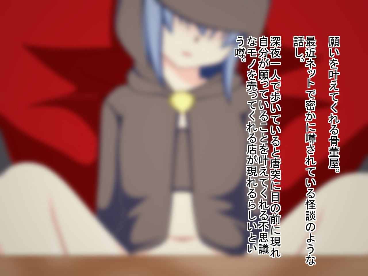 [もちもち堂] 貞操観念のゆるゆるな世界で・・・。～女になった俺がエロエロびっちになるまで～
