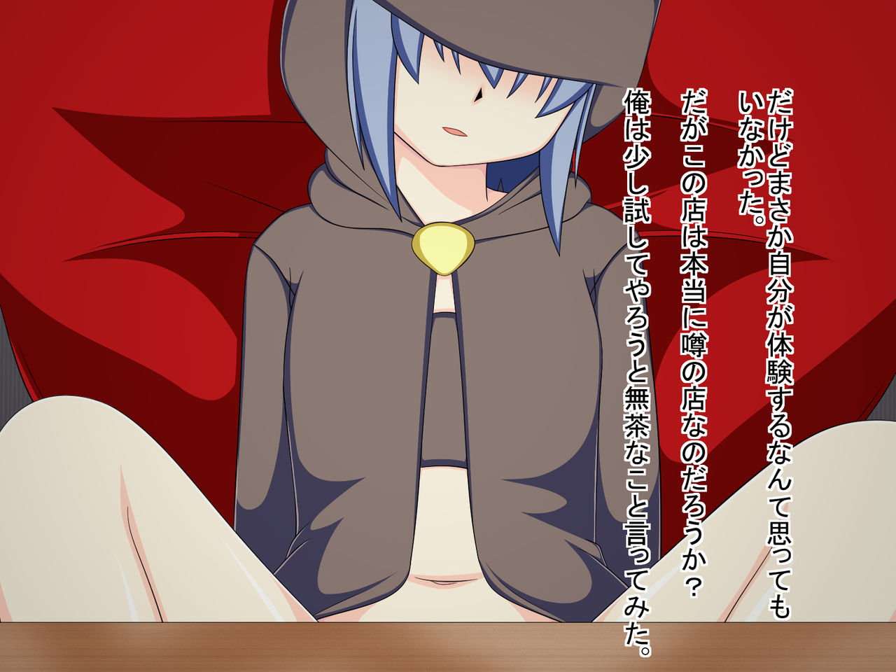[もちもち堂] 貞操観念のゆるゆるな世界で・・・。～女になった俺がエロエロびっちになるまで～