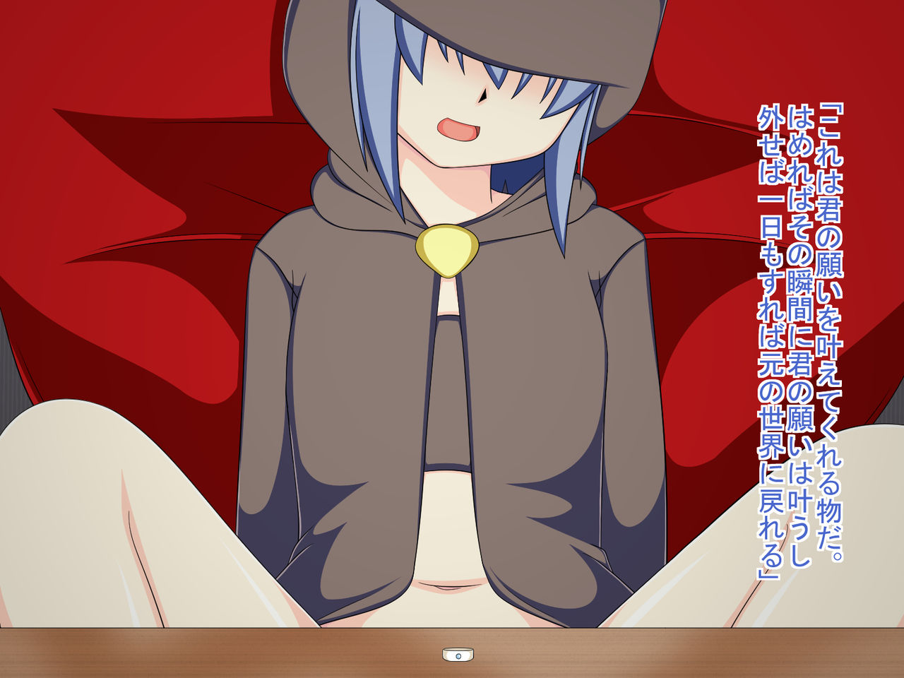 [もちもち堂] 貞操観念のゆるゆるな世界で・・・。～女になった俺がエロエロびっちになるまで～