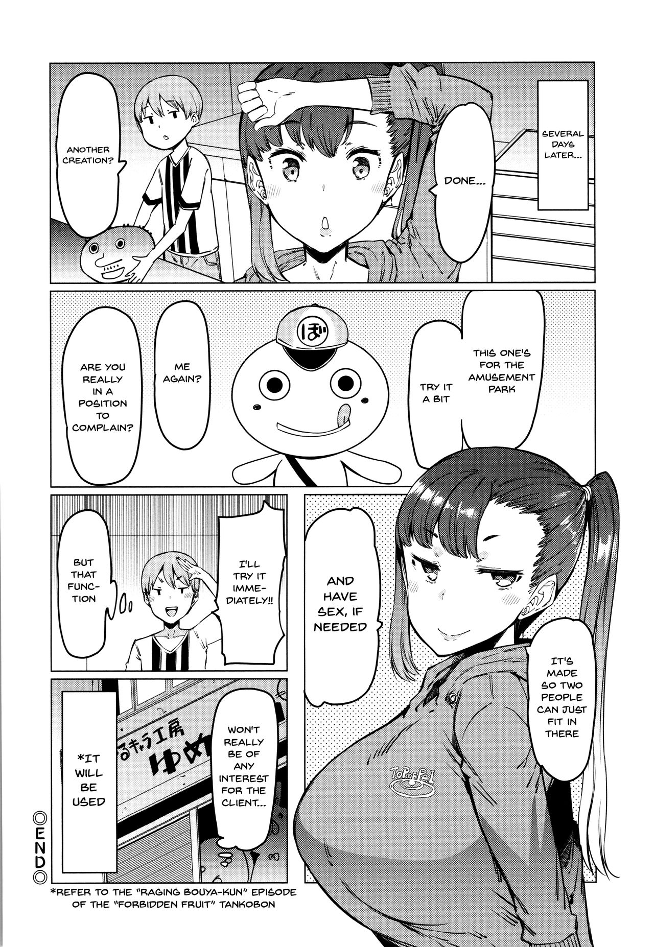 [EBA] 人妻がエロ過ぎて仕事にならない! [英訳]