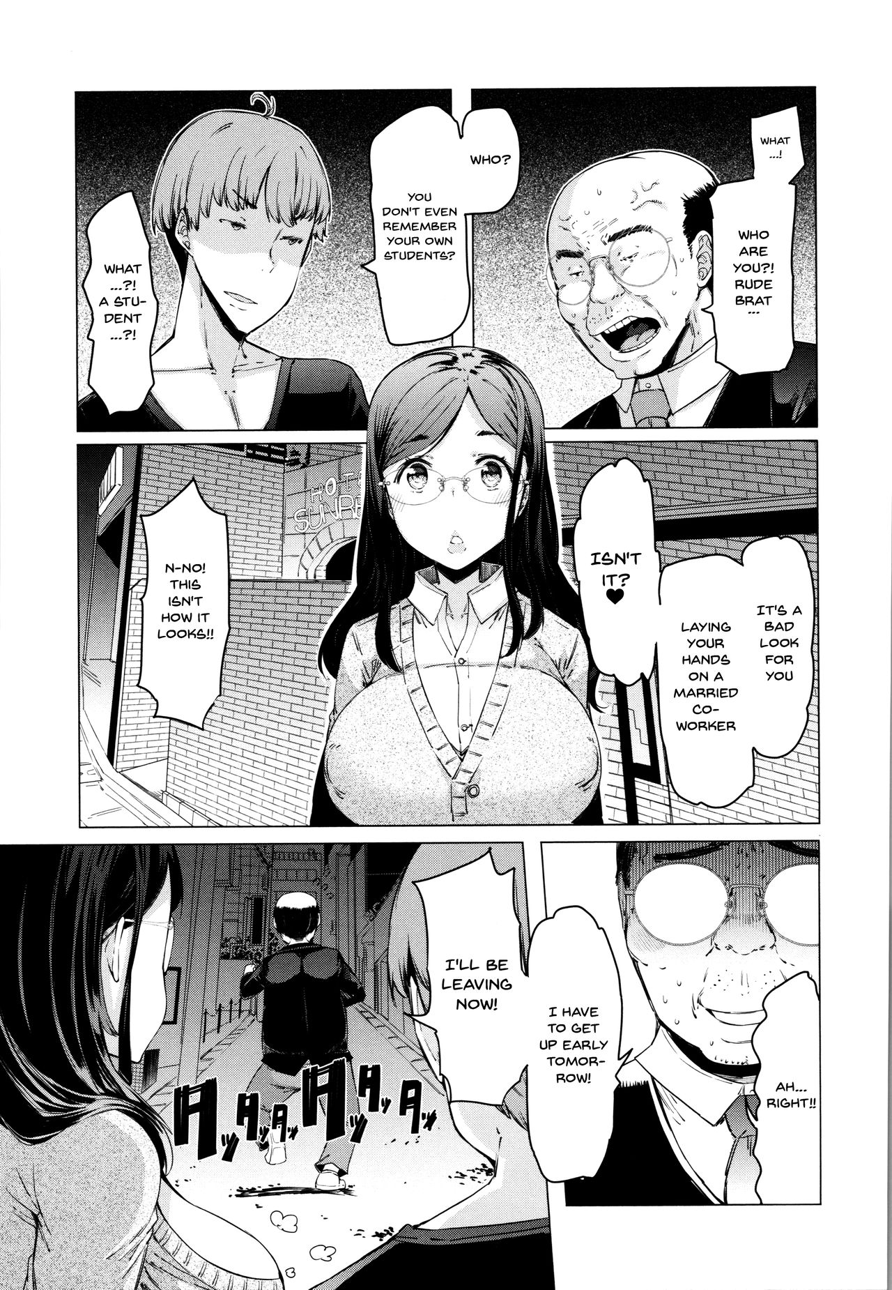 [EBA] 人妻がエロ過ぎて仕事にならない! [英訳]