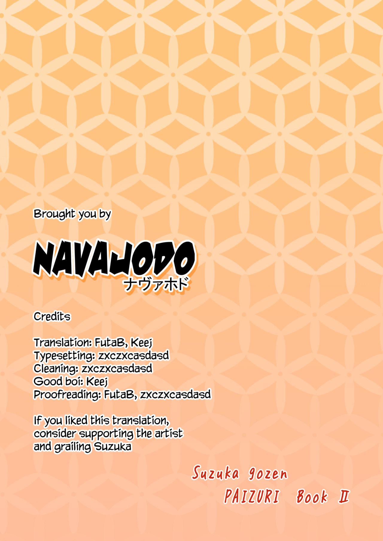 [紅葉殿 (デン)] 鈴鹿御前紅葉合はせ恋愛譚 弐 (Fate/Grand Order) [英訳] [DL版]