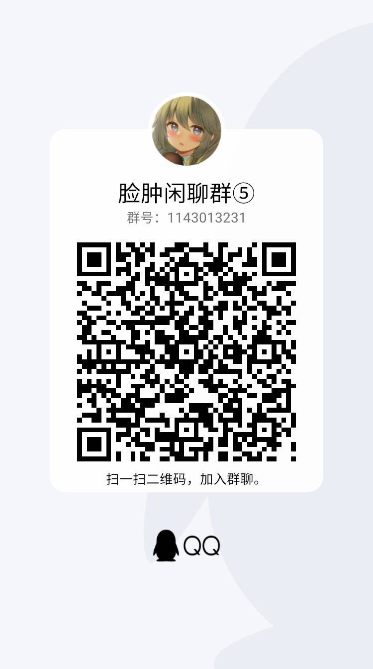 (C93) [へるづき (烏月烏)] おねショタこすっくす [中国翻訳]