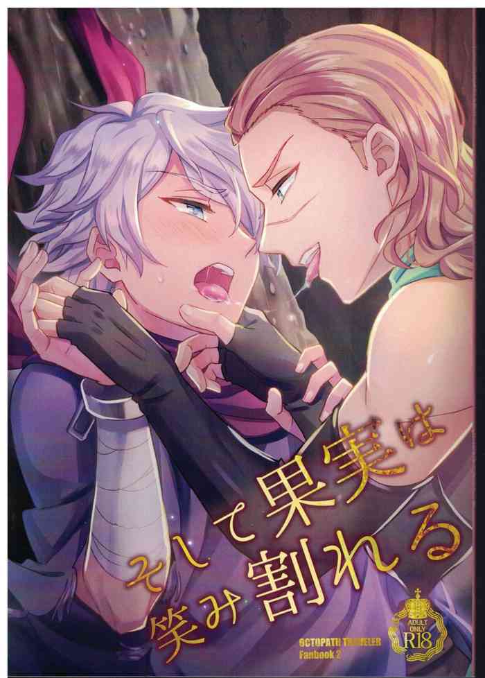 (TWINKLE MIRAGE 11) [うさみみしんどろーむ (えるたすく)] そして果実は笑み割れる (オクトパストラベラー) [英訳]