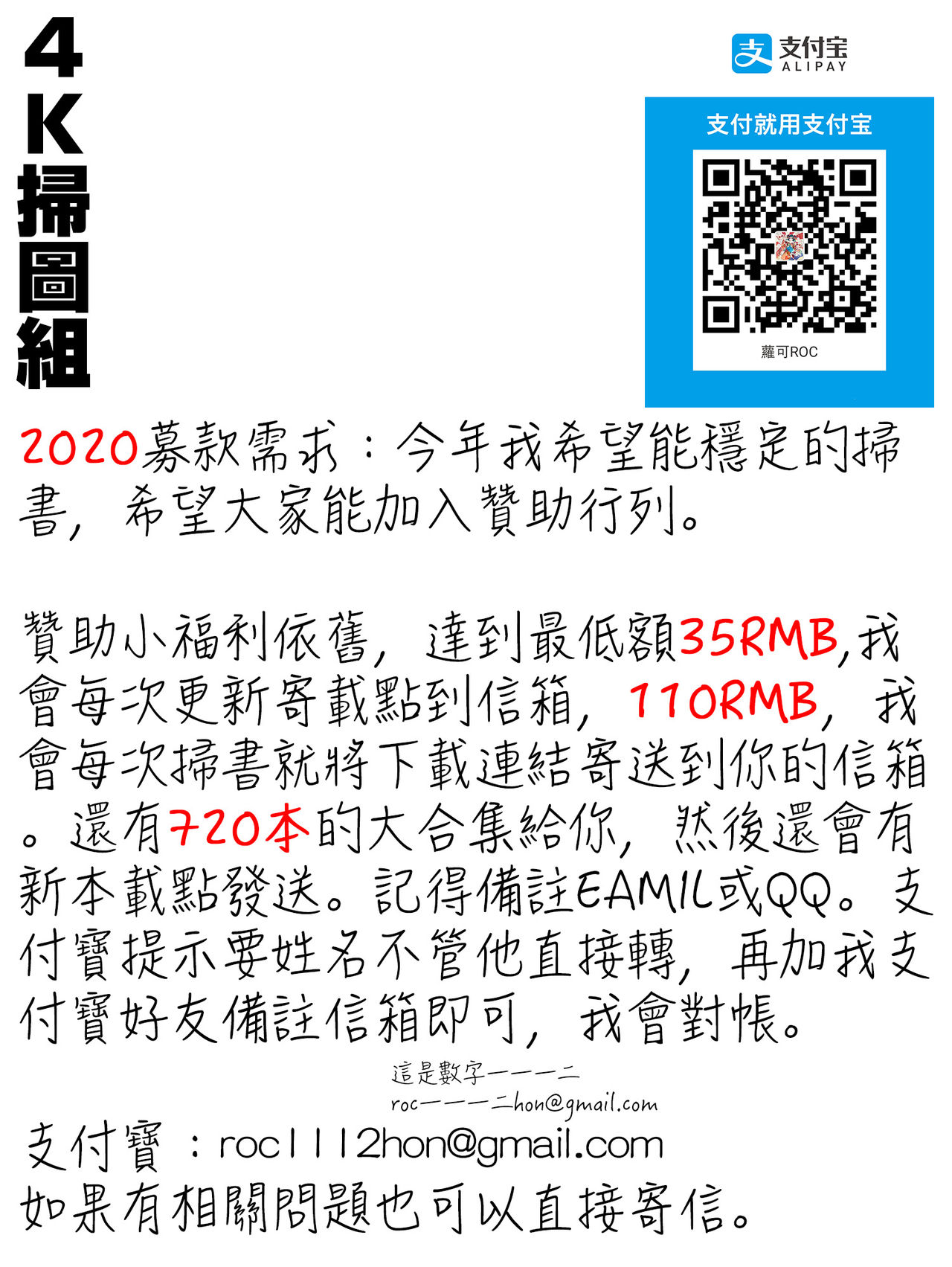 [空蜂ミドロ] スケベ膣肉、筆おろし [中国翻訳]