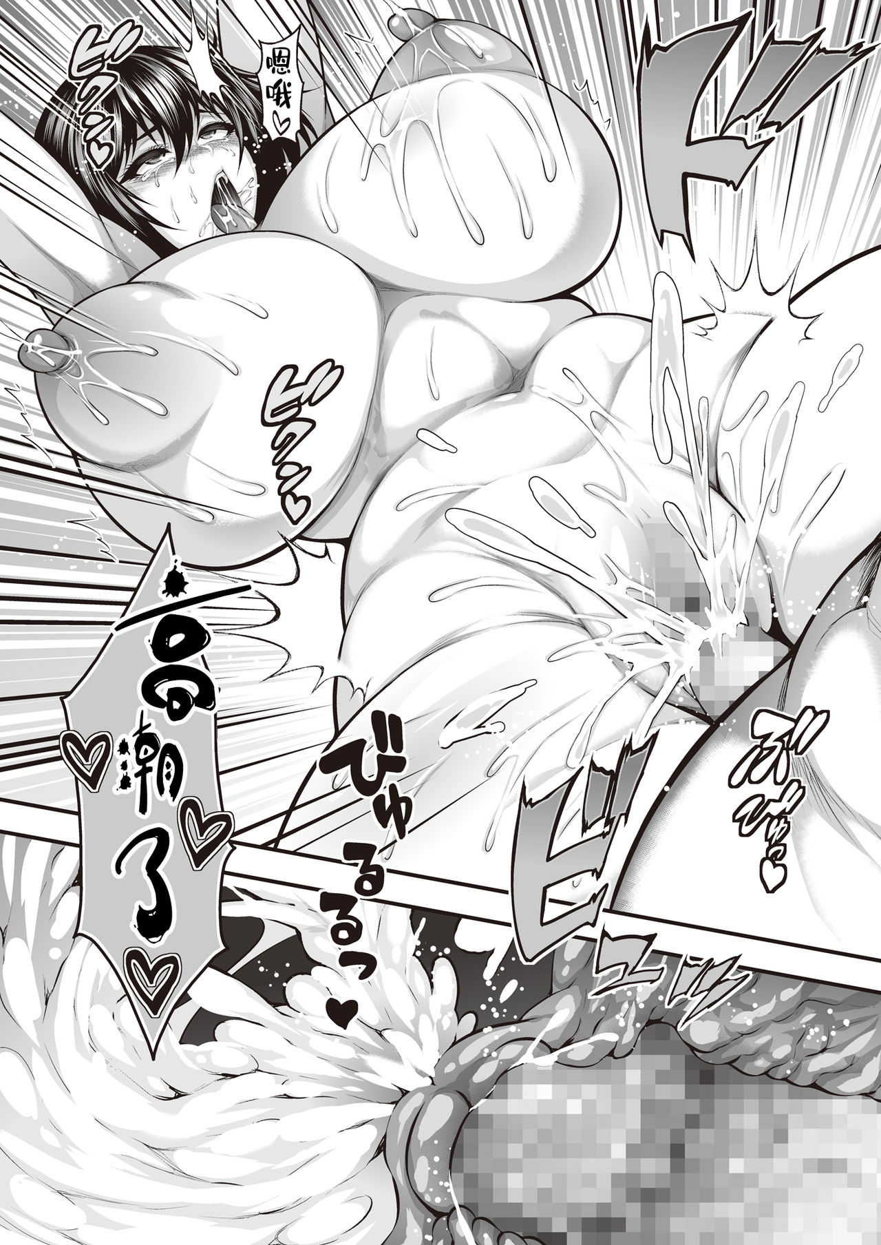 [ブッパスタジオ (太平天極)] 陰キャのボクが好きな娘がDQNの彼女だったのでヤリチン修行して寝取ってやった [中国翻訳]