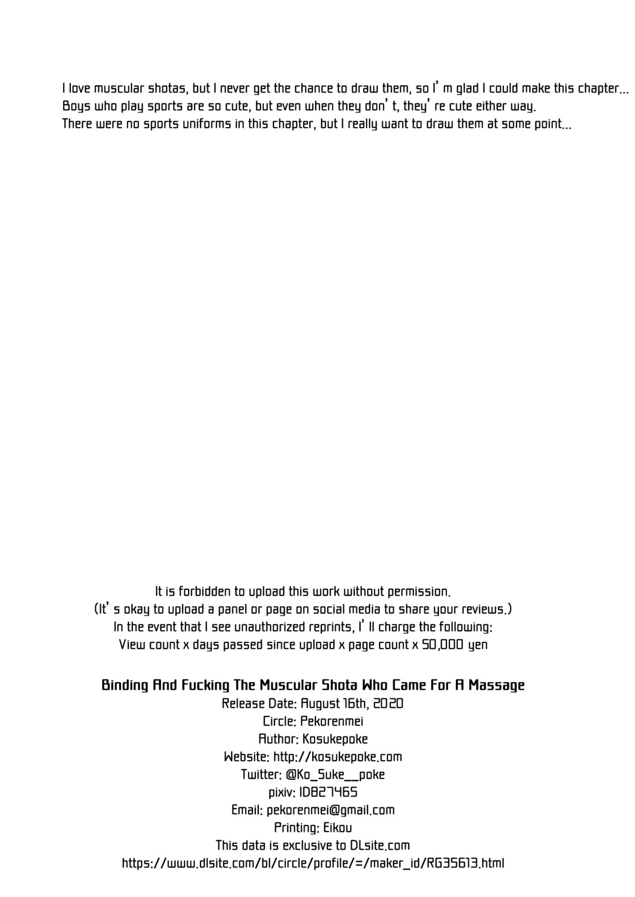 [ぺこ連盟 (こーすけぽけ)] マッサージ受けにきた筋ショタを拘束してガン掘り [英語] [DL版]