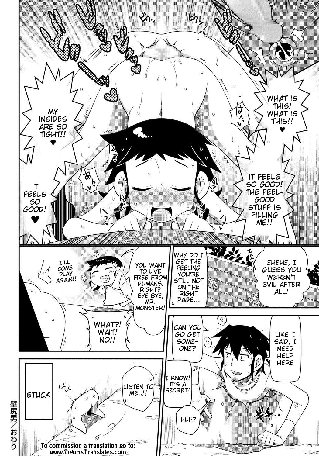 [五月五日] Yo! ろりびっち [英訳]