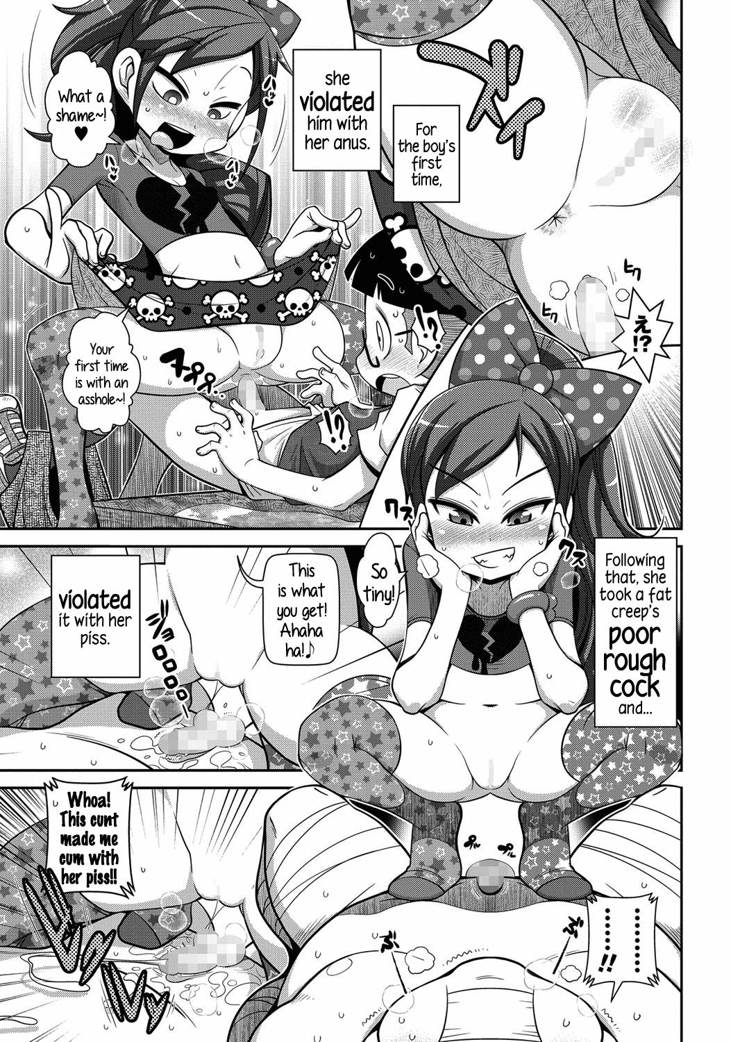 [五月五日] Yo! ろりびっち [英訳]