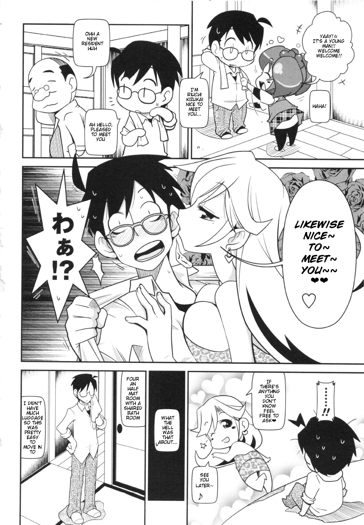 [五月五日] Yo! ろりびっち [英訳]