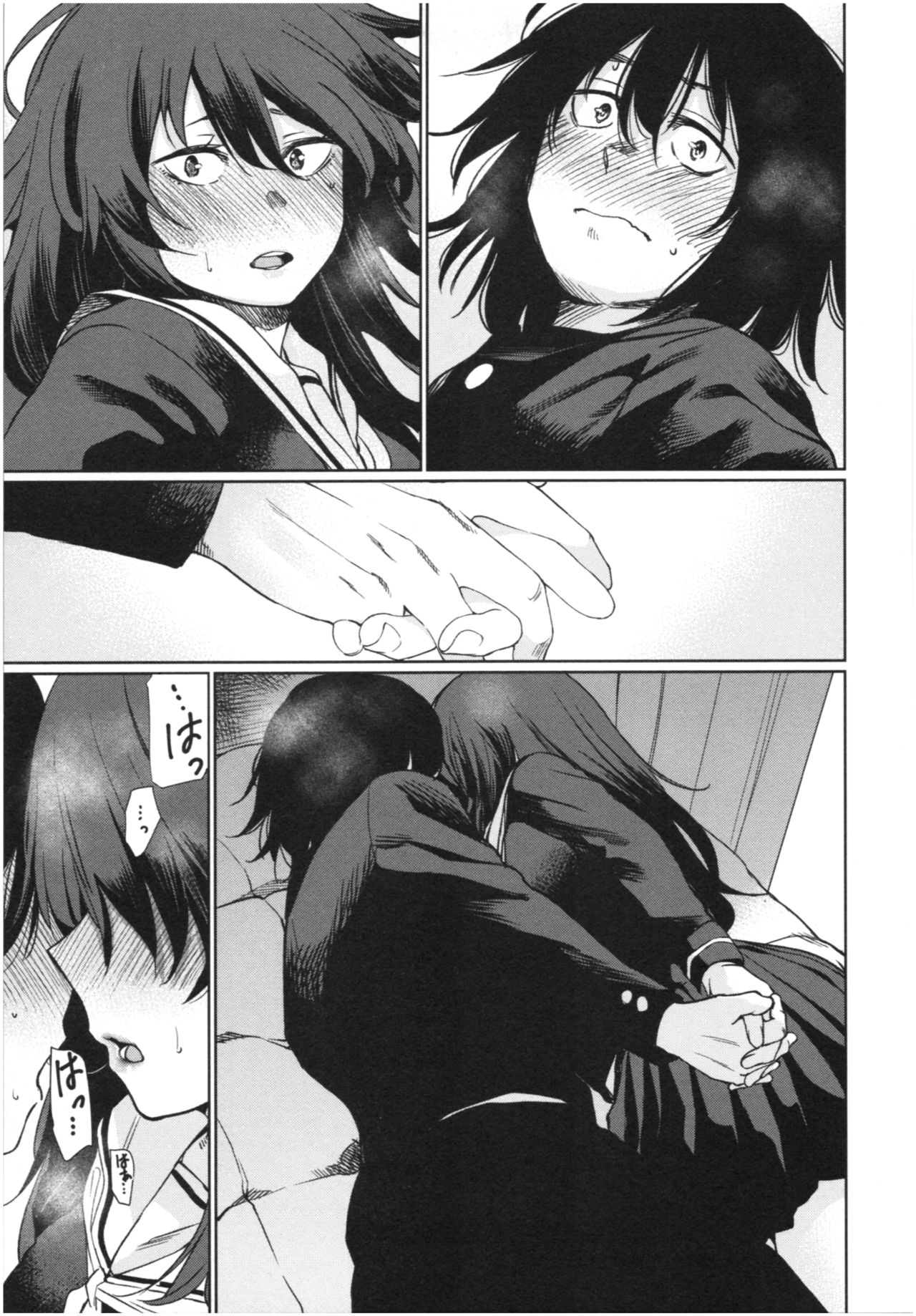 [こっぽり生ビール] いろごのみ