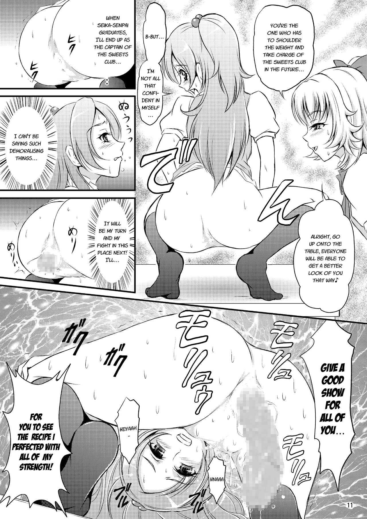 [秘密土曜日 (松鷹ぞん)] スイーツ姫の秘密レシピ (スイート プリキュア♪) [英訳] [DL版]