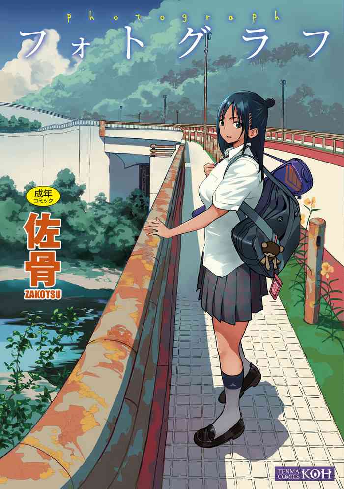 [佐骨] フォトグラフ [中国語] [DL版]