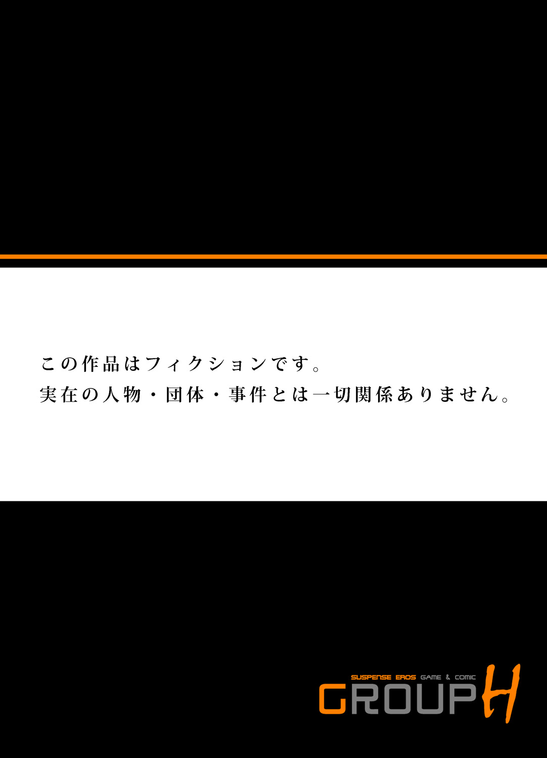 [八月薫] 恥辱痴感 淫らに喘ぐ女たち 1-9 [DL版]