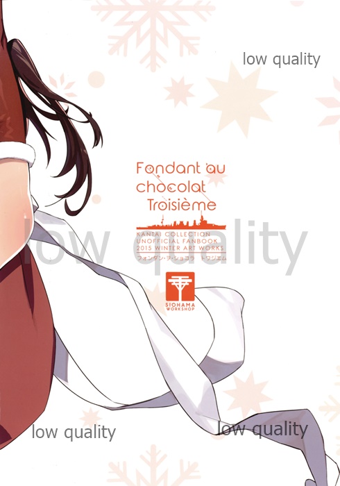 (C89) [SHIOHAMA WORKSHOP (よろず)] Fondant au chocolat troisieme (艦隊これくしょん -艦これ-)