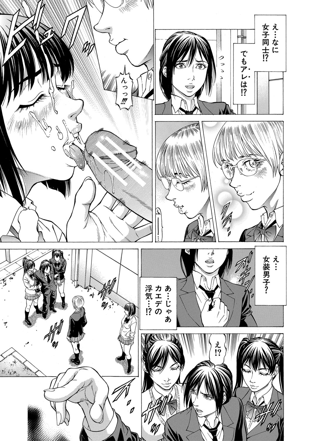 [香吹茂之] 吸精忍・臨 [DL版]