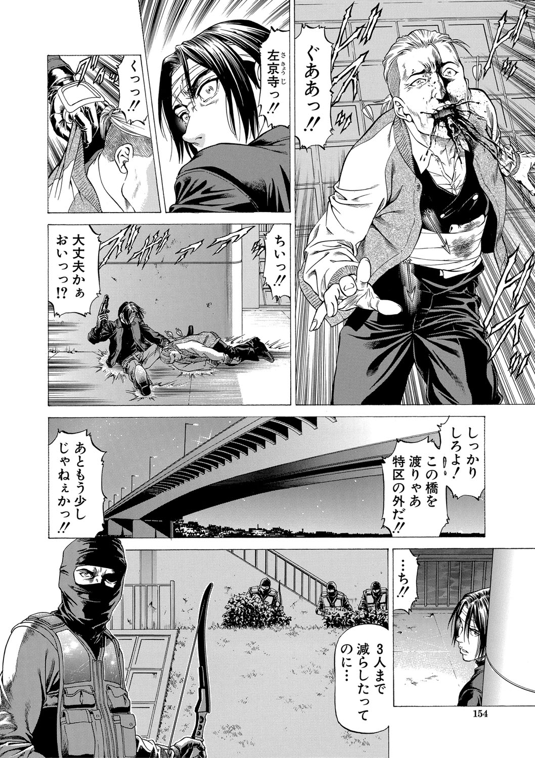 [香吹茂之] 吸精忍・臨 [DL版]