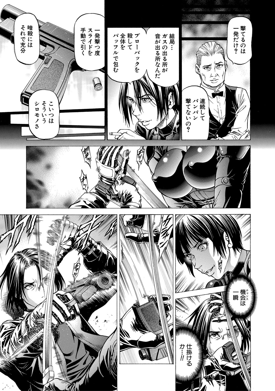 [香吹茂之] 吸精忍・臨 [DL版]