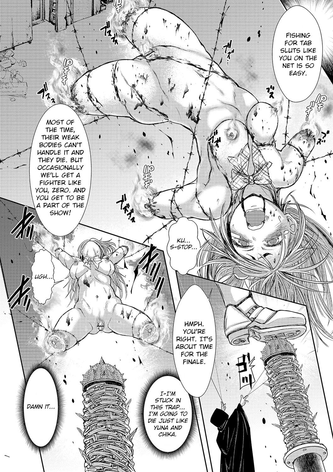 [石野鐘音] 惨黒街零番地