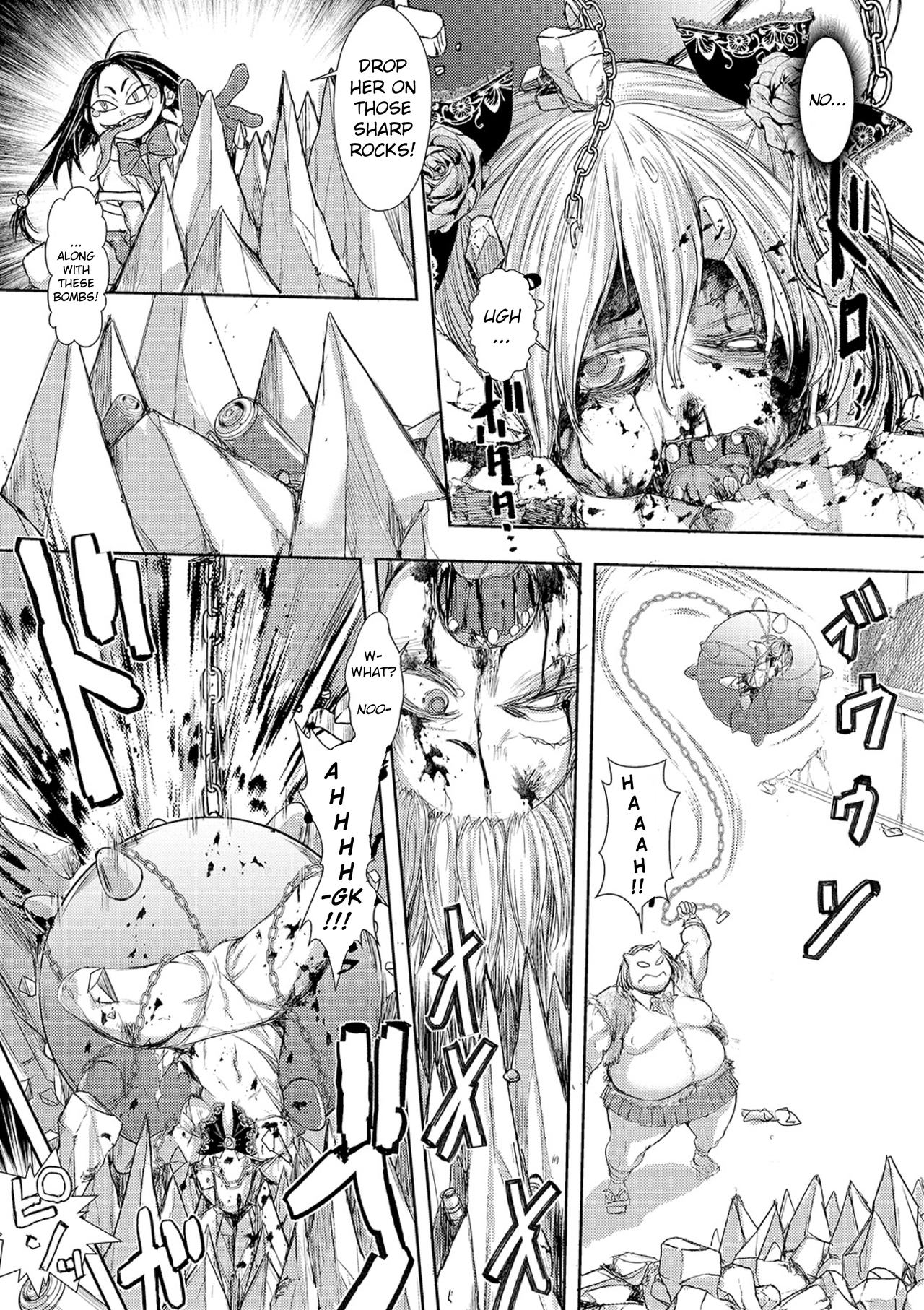 [石野鐘音] 惨黒街零番地