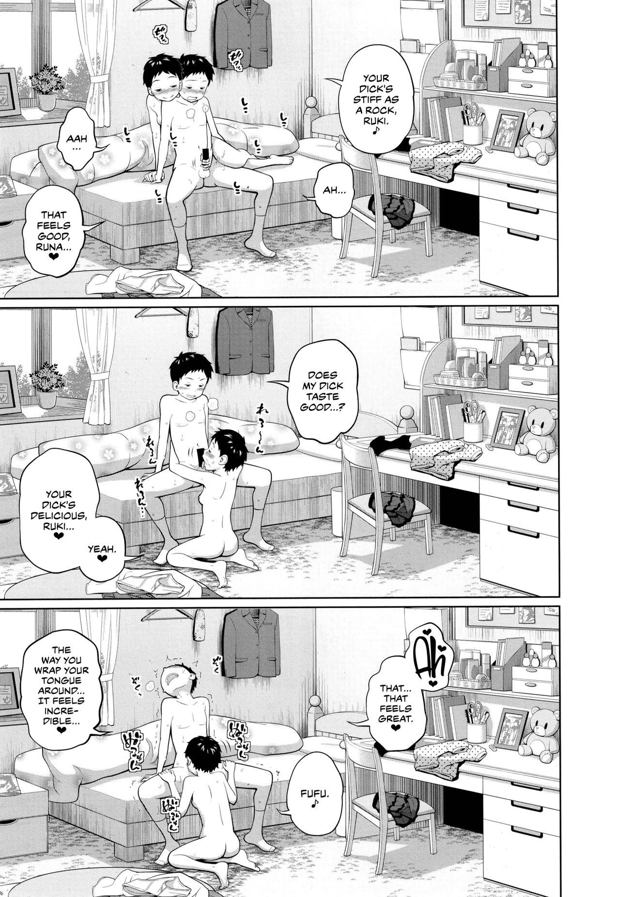 [椿十四郎] この中に近親相姦している娘が3人います #3 [英訳] [DL版]